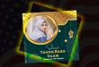 twibbon tahun baru islam 1446 H/2024